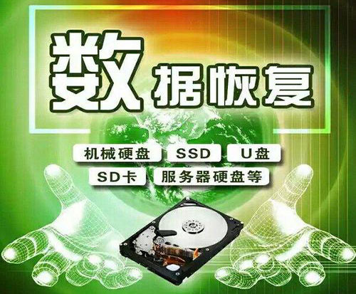 西安数据恢复